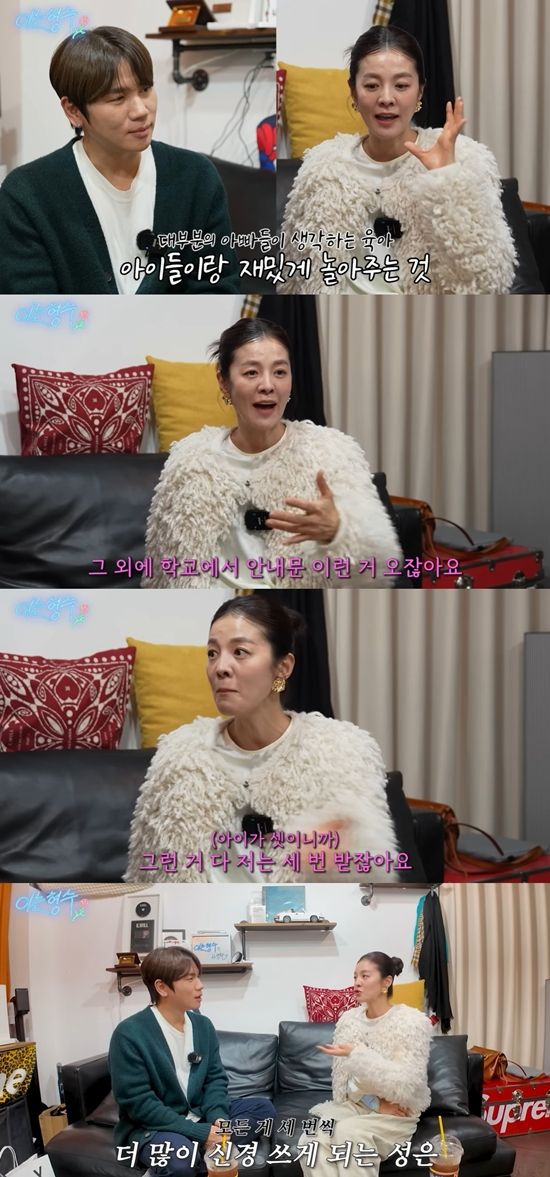 형수는 케이윌 채널 캡처