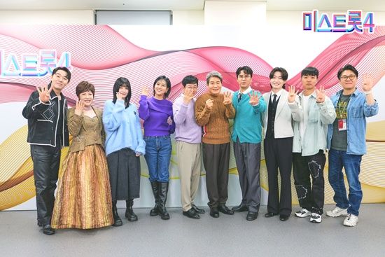 TV CHOSUN '미스트롯4' 제작발표회