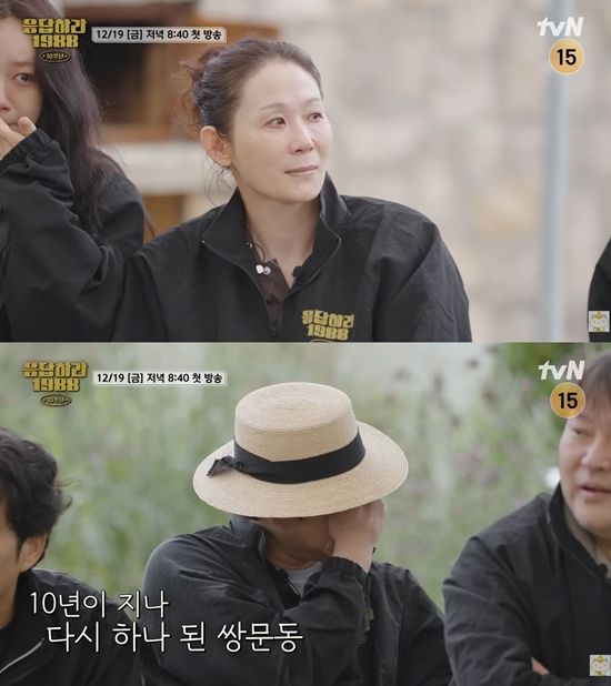 사진= 유튜브 '채널십오야' 영상 캡처