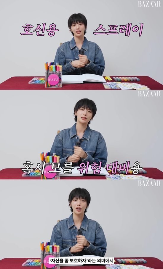 하퍼스바자 채널 캡처