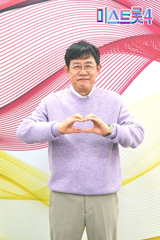 TV CHOSUN '미스트롯4' 온라인 제작발표회