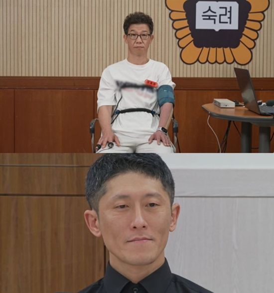 JTBC '이혼숙려캠프'