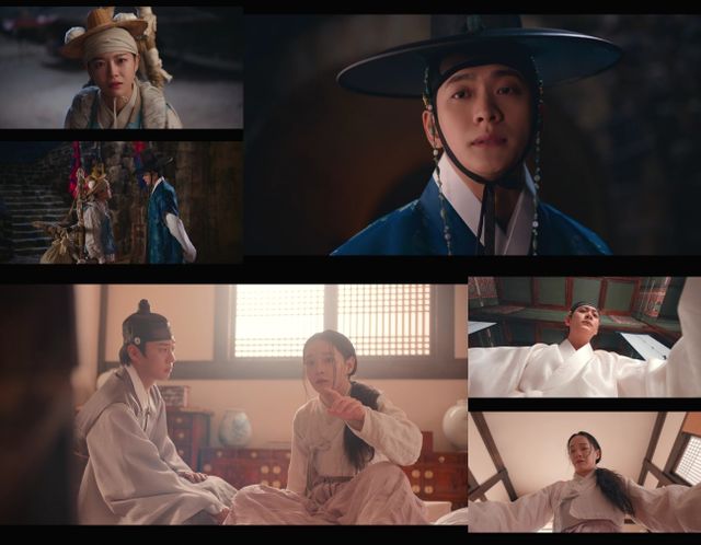 '이강에는 달이 흐른다' 방송 화면