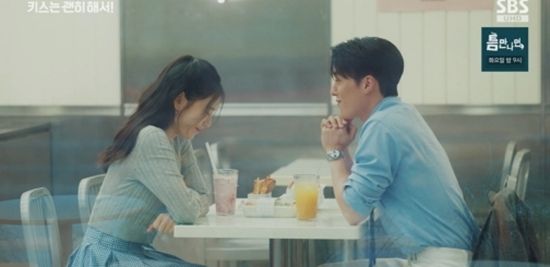 SBS '키스는 괜히 해서!'