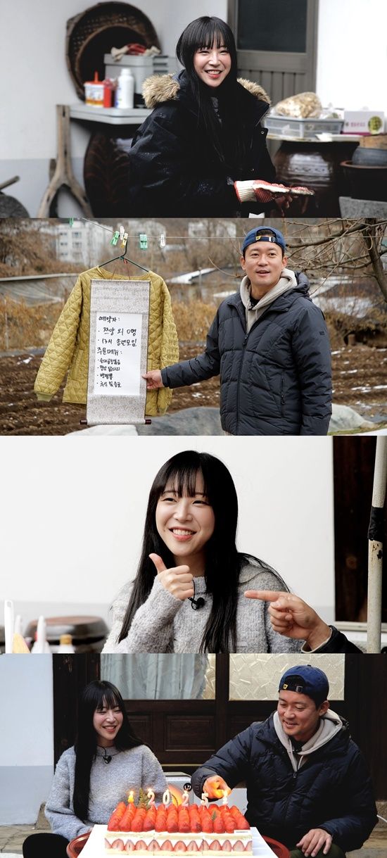 JTBC '흙심인대호' 스틸컷