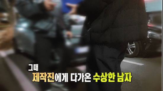 MBC '실화탐사대'