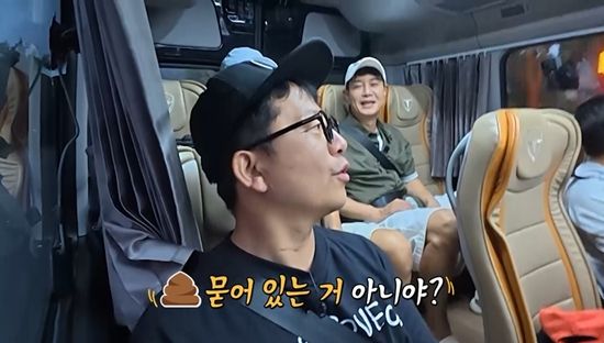 채널S '니돈내산 독박투어4'