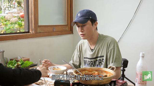 사진= 유튜브 '김정난' 영상 캡처