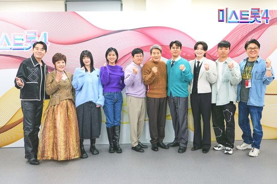 TV CHOSUN '미스트롯4' 제작발표회