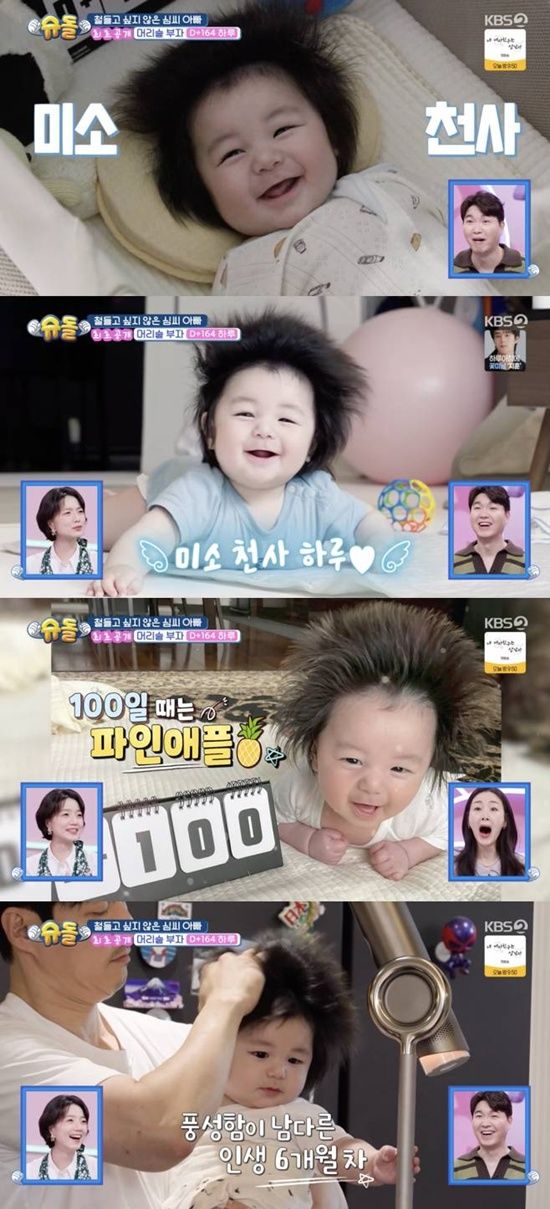 KBS 2TV '슈퍼맨이 돌아왔다'