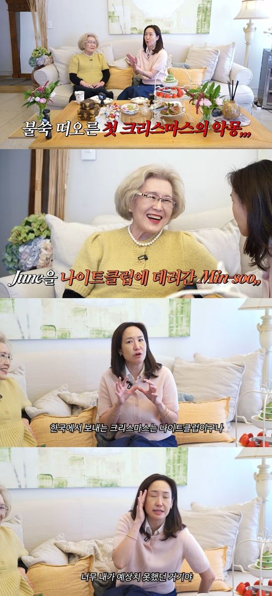 깡주은 채널 캡처