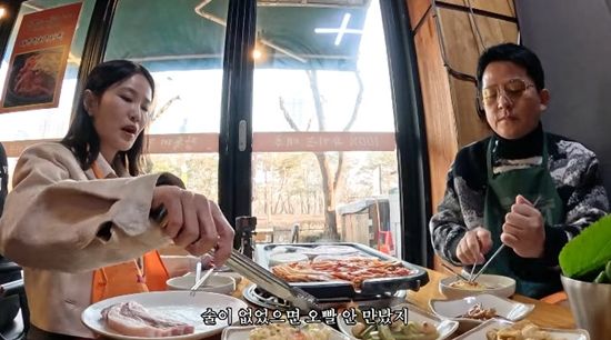 사진= 유튜브 '준호 지민'&nbsp;영상 캡처