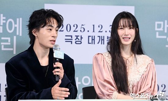 영화 '만약에 우리'