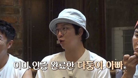 채널S '니돈내산 독박투어4'