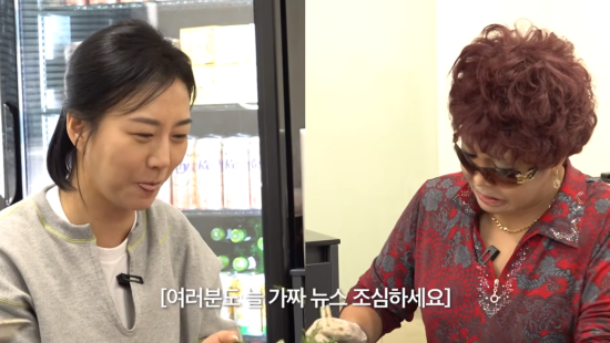 '장공장장윤정' 채널 캡처.