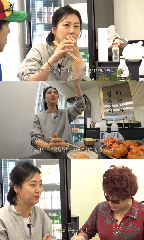 '장공장장윤정' 채널 캡처.