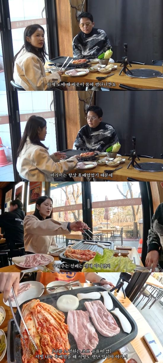 사진= 유튜브 '준호 지민'&nbsp;영상 캡처