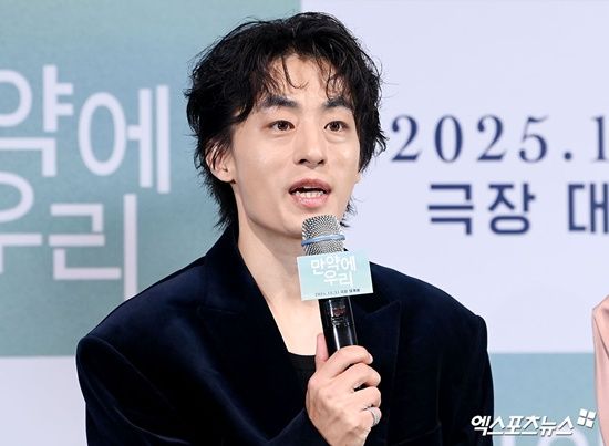 영화 '만약에 우리'