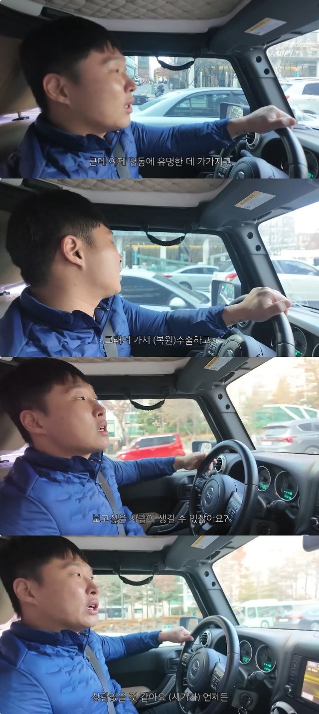 사진= 유튜브 '에겐남 스윙스' 영상 캡처