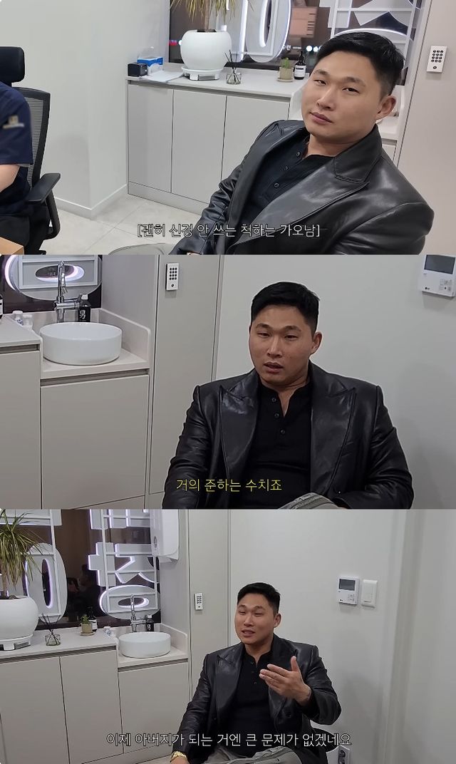 사진= 유튜브 '에겐남 스윙스' 영상 캡처