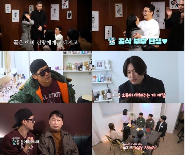 채널S '박장대소'