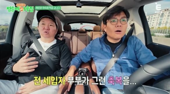 티캐스트 E채널 ‘정승제 하숙집’