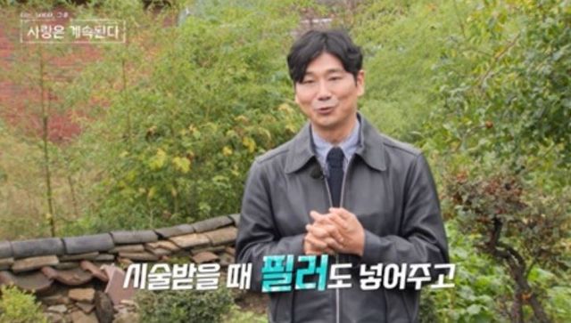 ENA, SBS Plus ‘나는 SOLO, 그 후 사랑은 계속된다'