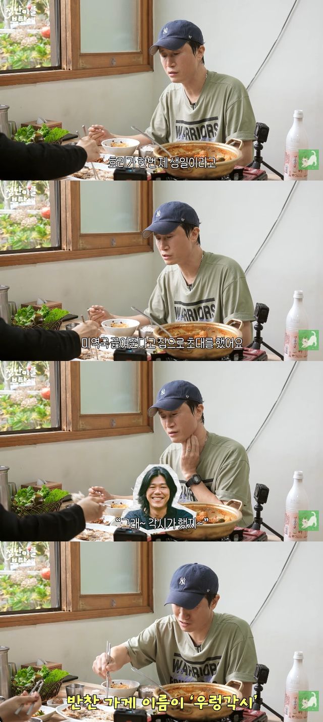 사진= 유튜브 '김정난' 영상 캡처