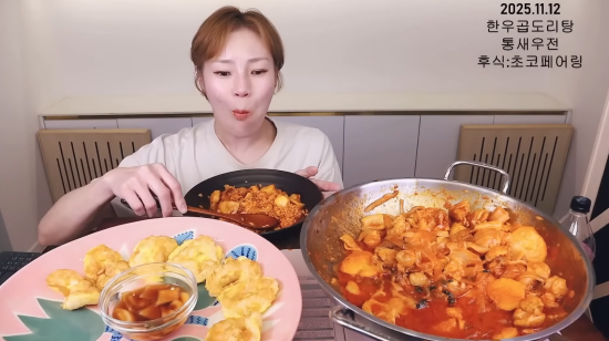 입짧은햇님 채널 캡처.