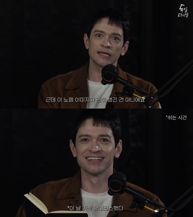 유튜브 채널 '독일 다니엘' 영상 캡처