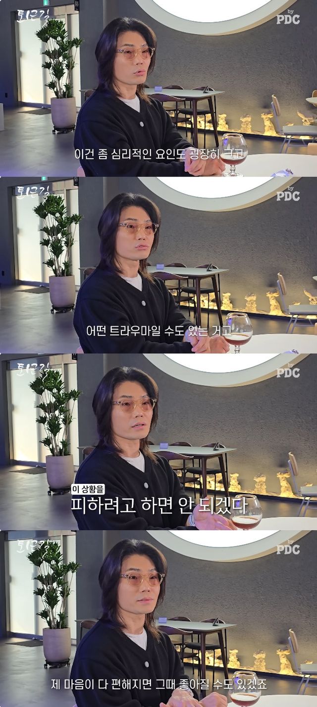 사진= 유튜브 '피디씨 by PDC' 영상 캡처