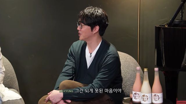 유튜브 '성시경 SUNG SI KYUNG'