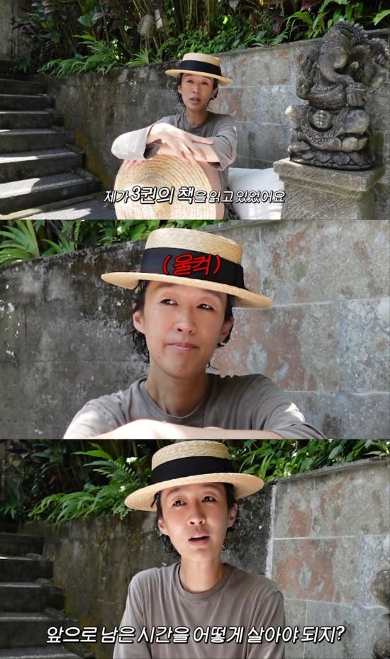 유튜브 채널 '공부왕찐천재 홍진경' 영상 캡처