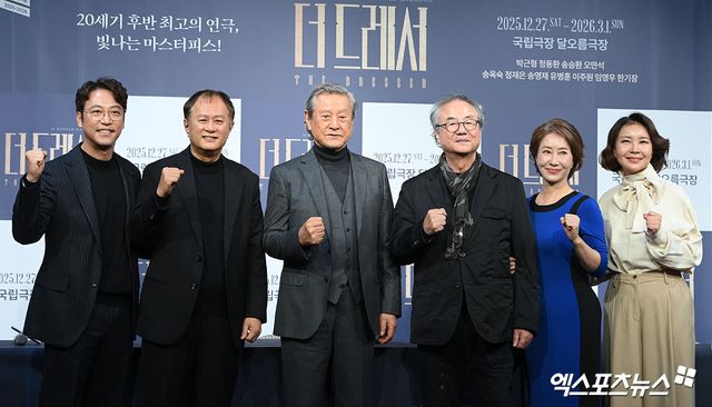 연극 '더 드레서' 기자간담회