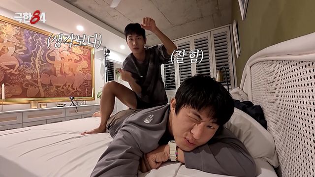 '극한84' 미방분