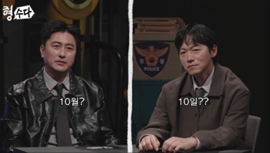 E채널 '형수다' 시즌2