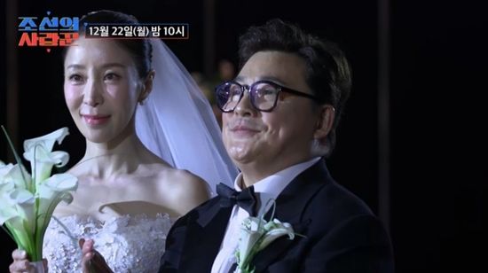 TV CHOSUN '조선의 사랑꾼'