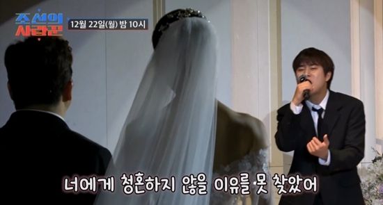 TV CHOSUN '조선의 사랑꾼'