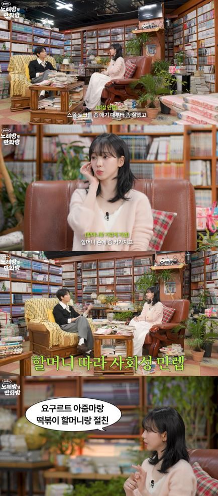 유튜브 '노래방 옆 만화방'