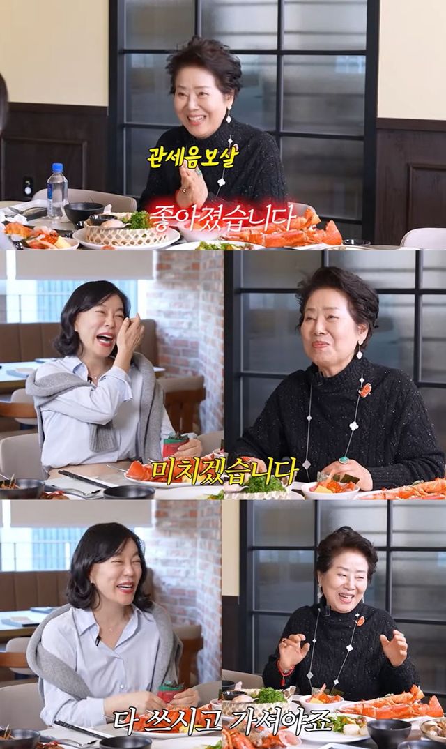 유튜브 '안녕하세요 최화정이에요'