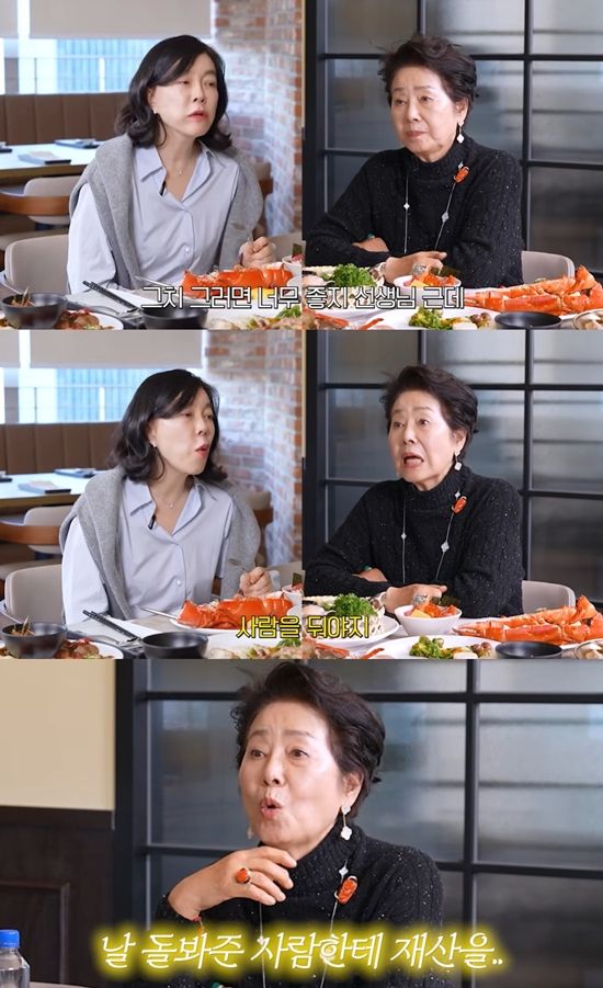 안녕하세요 최화정이에요 채널 캡처