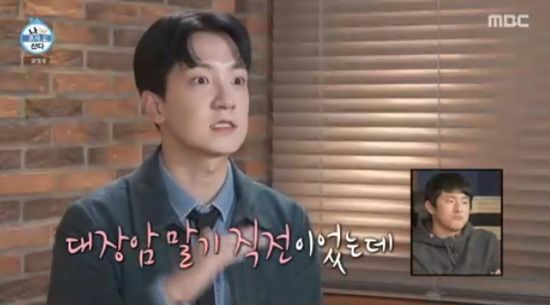 '나 혼자 산다' 방송화면 캡처