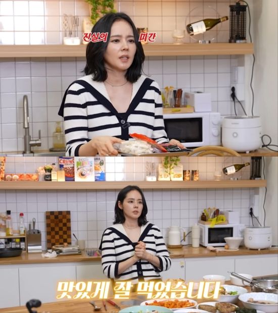 '자유부인 한가인' 영상 캡처