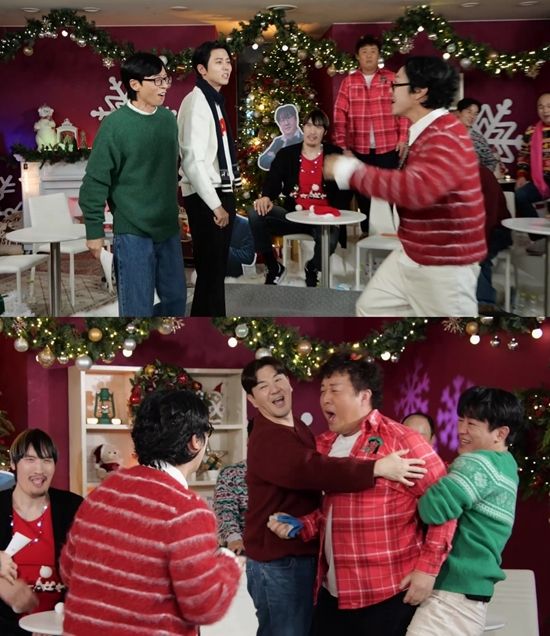 MBC '놀면 뭐하니?'