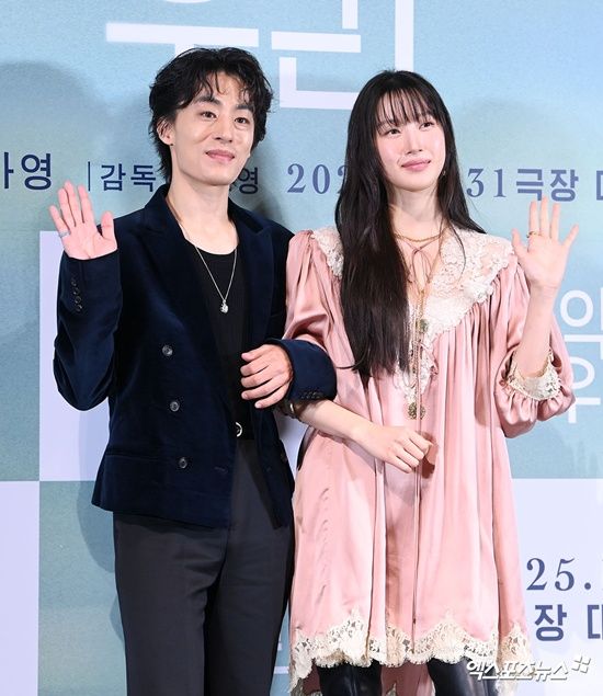 영화 '만약에 우리'