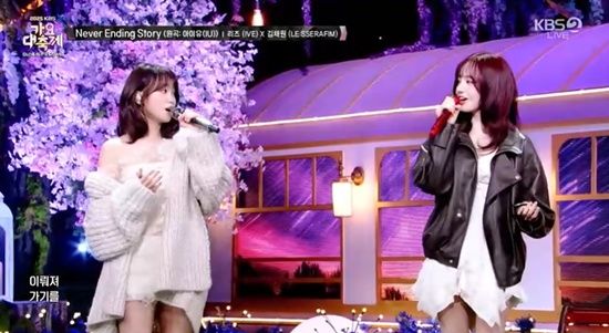 '가요대축제' 리즈, 김채원