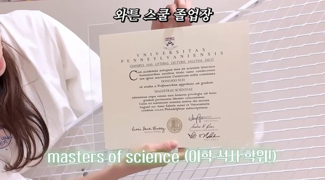 유튜브 채널 '서동주의 또.도.동'