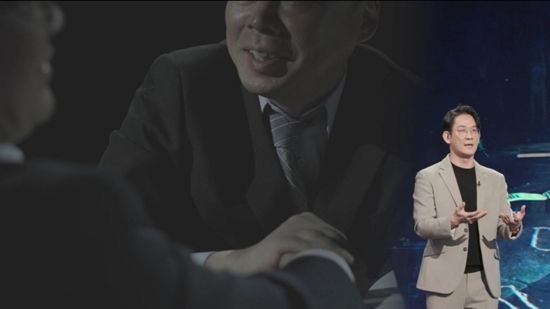 KBS 2TV '스모킹 건'