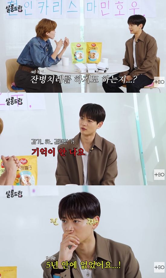 사진= 유튜브 'TEO 테오' 영상 캡처