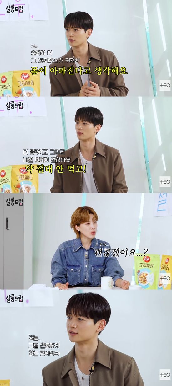 사진= 유튜브 'TEO 테오' 영상 캡처